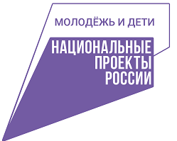 Молодёжь и дети