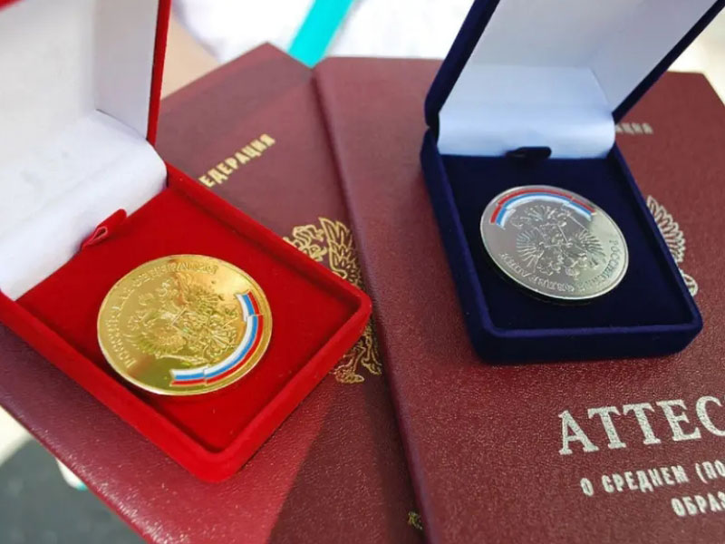 Минпросвещения России утвердило внешний вид золотых и серебряных медалей для выпускников школ.